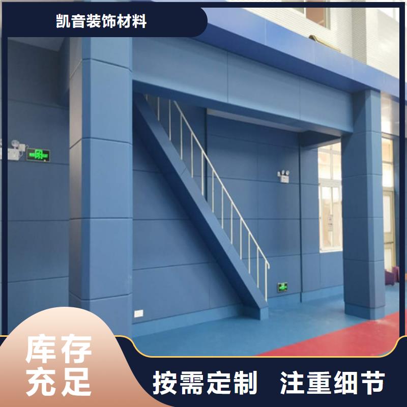【软包吸音板】吸音软包厂家品质过硬