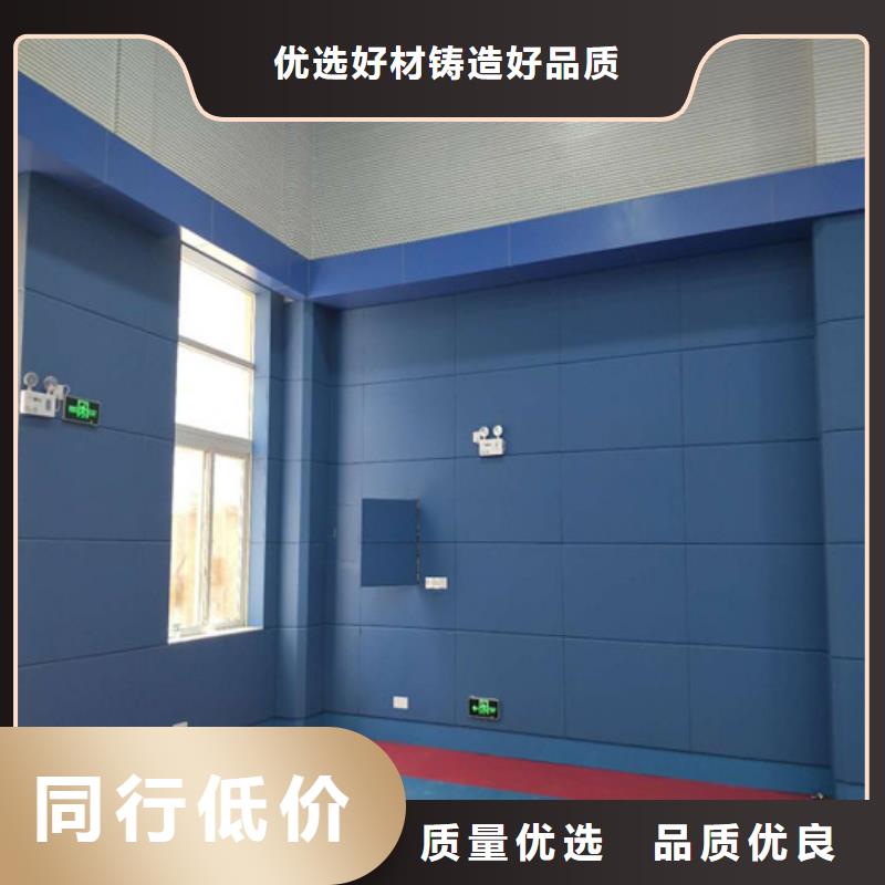 软包吸音板吸声体种类丰富