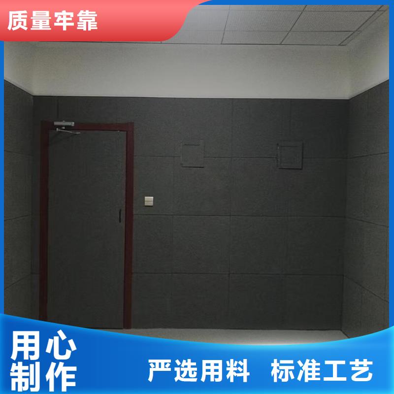 防撞吸音板视频-贵州省铜仁市|德江|碧江|黔西南|安顺|贵阳|六盘水防撞吸音板-凯音
