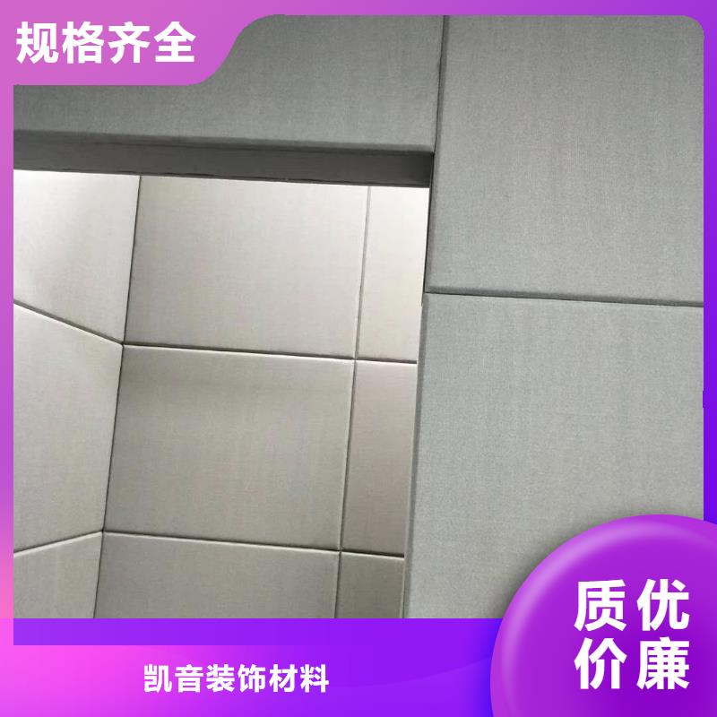 【软包吸音板】防撞吸音板库存量大