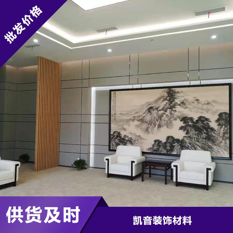 软包吸音板空间吸声体大品牌值得信赖
