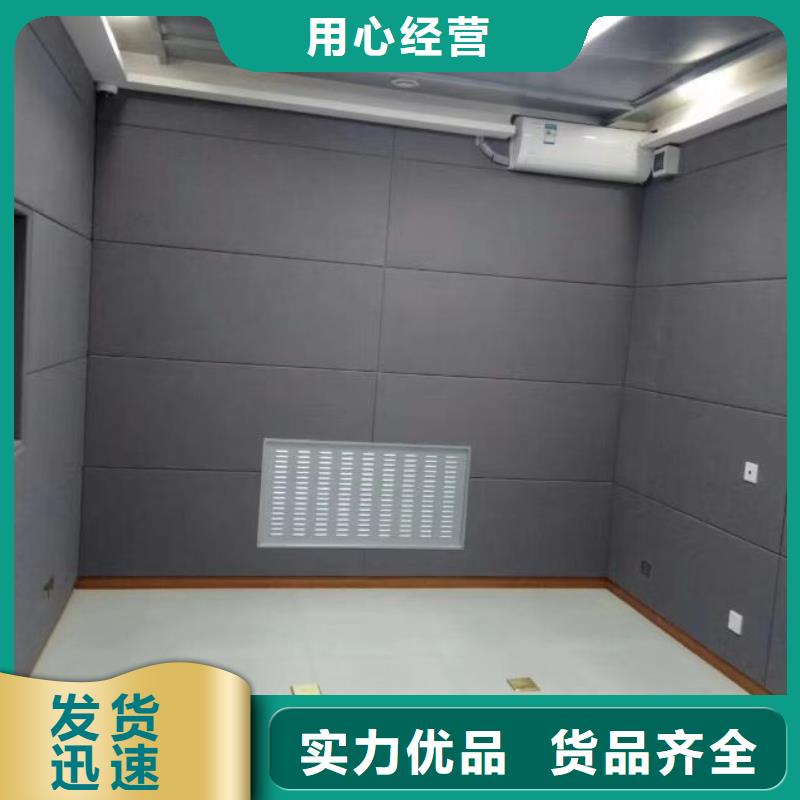软包吸音板【吸声体厂家】买的放心安兴用的舒心