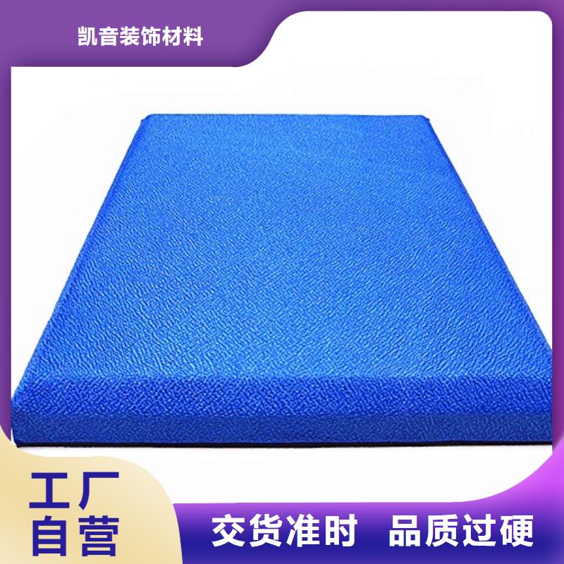 软包吸音板防撞吸音板品牌专营
