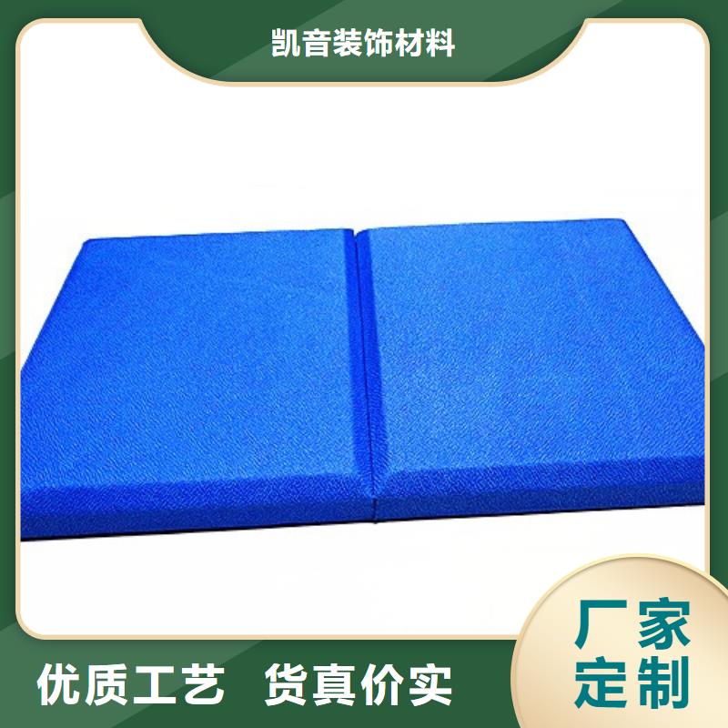 软包吸音板防撞吸音板品牌专营