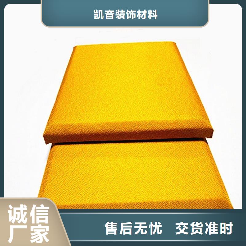 软包吸音板_吸声体专业生产厂家