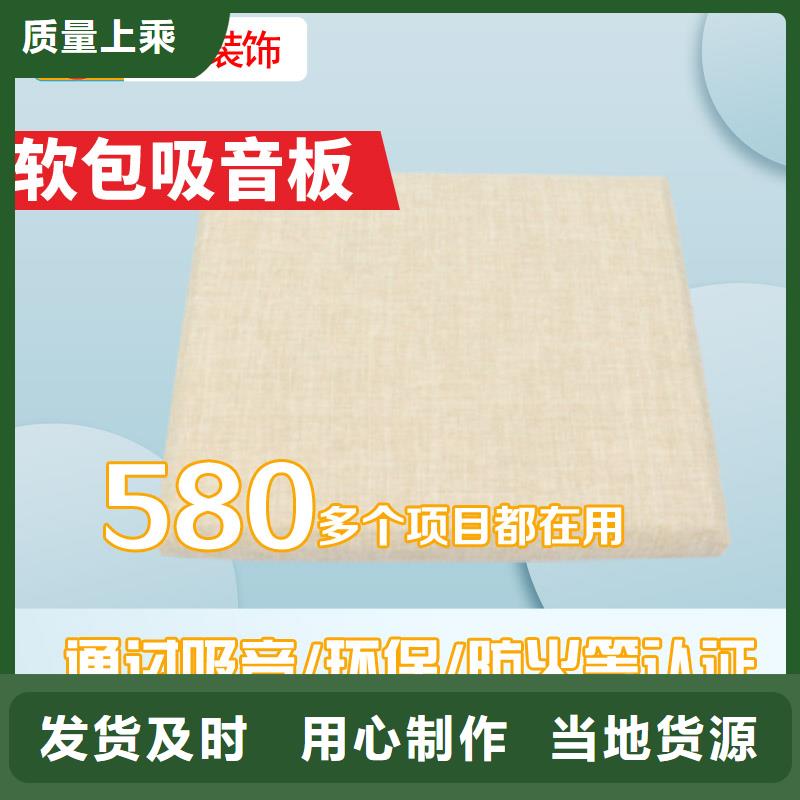 软包吸音板防撞吸音板品牌专营
