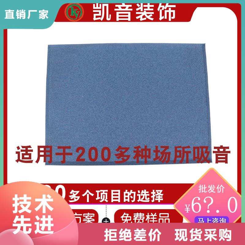 软包吸音板厂家大量现货