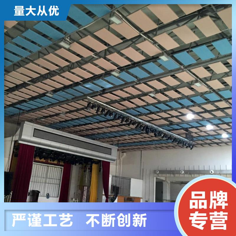 广东省珠海市梅华街道比赛体育馆声学改造价格--2025近方案/价格