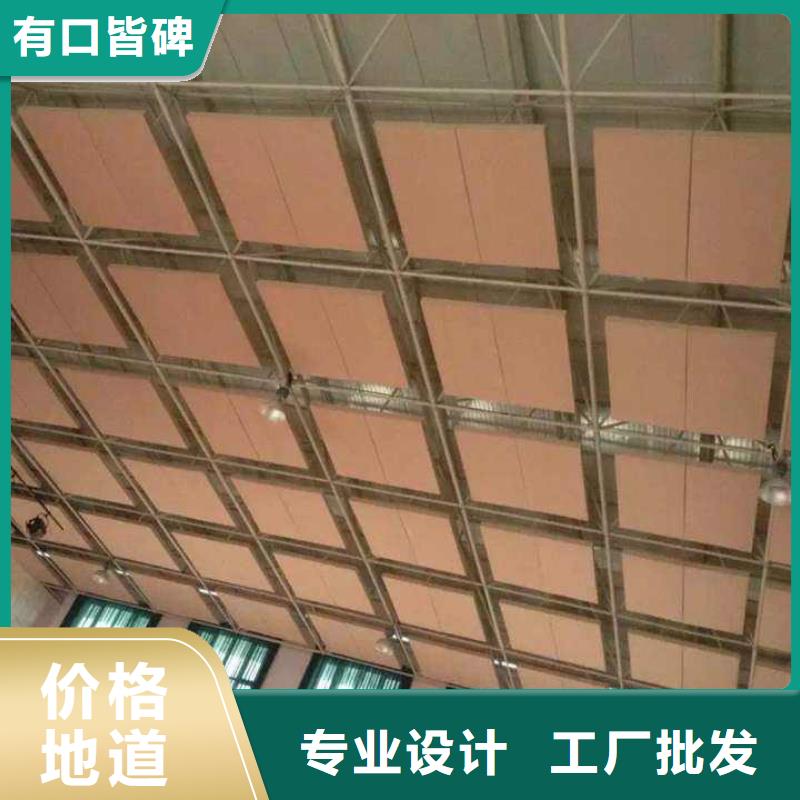 防撞吸音板视频-防撞吸音板_内蒙古通辽市市场覆盖赤峰|阿拉善|锡林郭勒|乌兰察布|鄂尔多斯|乌海等