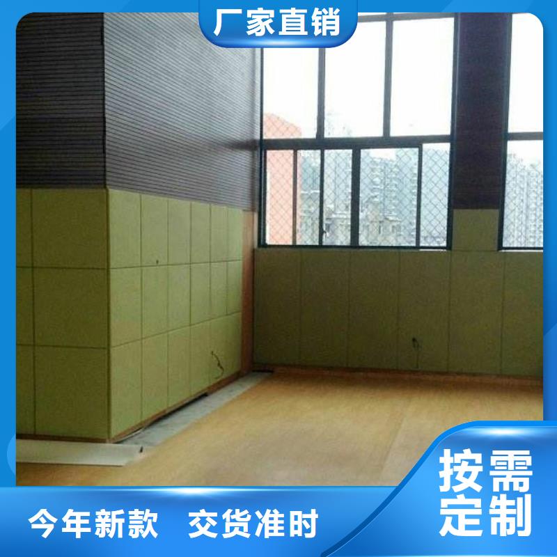 防撞吸音板视频-防撞吸音板_内蒙古通辽市市场覆盖赤峰|阿拉善|锡林郭勒|乌兰察布|鄂尔多斯|乌海等