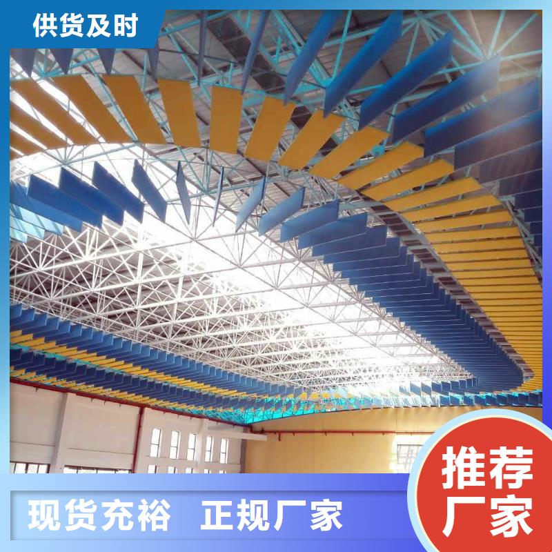 防撞吸音板视频-防撞吸音板_内蒙古通辽市市场覆盖赤峰|阿拉善|锡林郭勒|乌兰察布|鄂尔多斯|乌海等