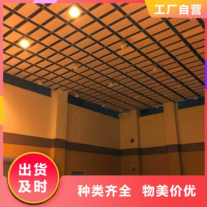 防撞吸音板视频-防撞吸音板_青海省市场覆盖西宁|黄南|海西|海东|果洛|玉树等
