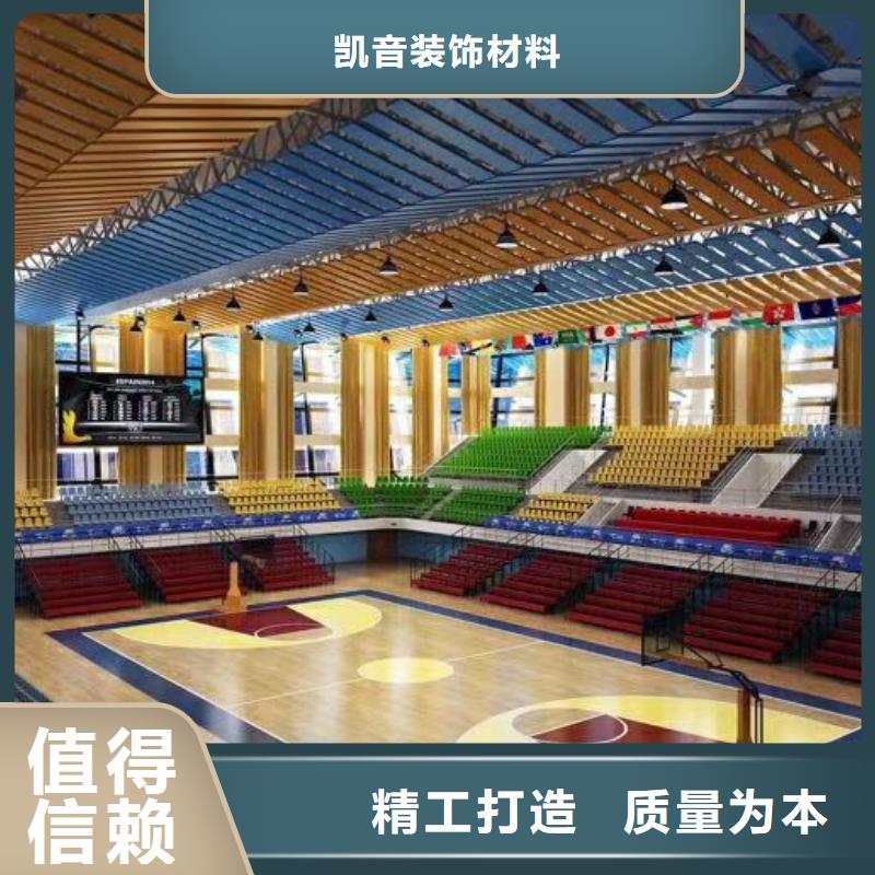 防撞吸音板视频-防撞吸音板_内蒙古通辽市市场覆盖赤峰|阿拉善|锡林郭勒|乌兰察布|鄂尔多斯|乌海等