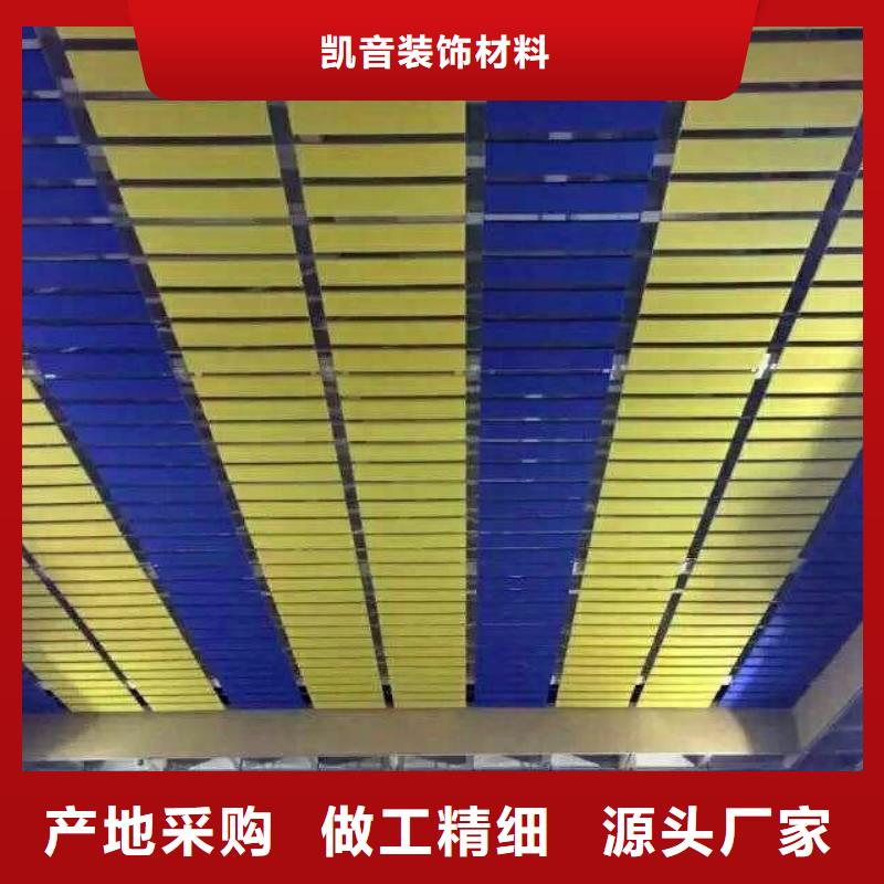 广东省珠海市梅华街道比赛体育馆声学改造价格--2025近方案/价格