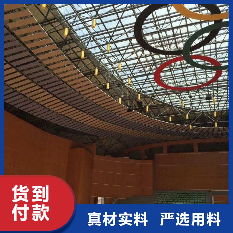 防撞吸音板视频-防撞吸音板_青海省市场覆盖西宁|黄南|海西|海东|果洛|玉树等