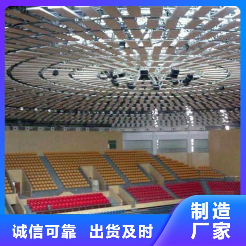 防撞吸音板视频-防撞吸音板_内蒙古通辽市市场覆盖赤峰|阿拉善|锡林郭勒|乌兰察布|鄂尔多斯|乌海等