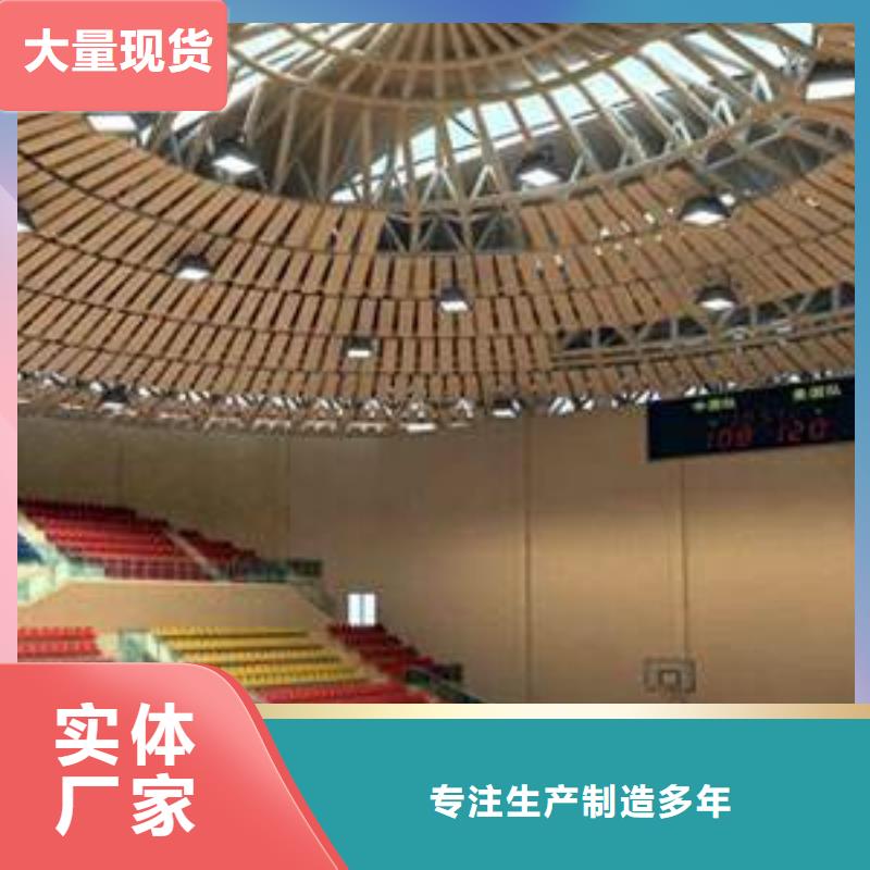 防撞吸音板视频-防撞吸音板_青海省市场覆盖西宁|黄南|海西|海东|果洛|玉树等