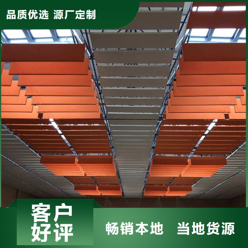 防撞吸音板视频-防撞吸音板_青海省市场覆盖西宁|黄南|海西|海东|果洛|玉树等