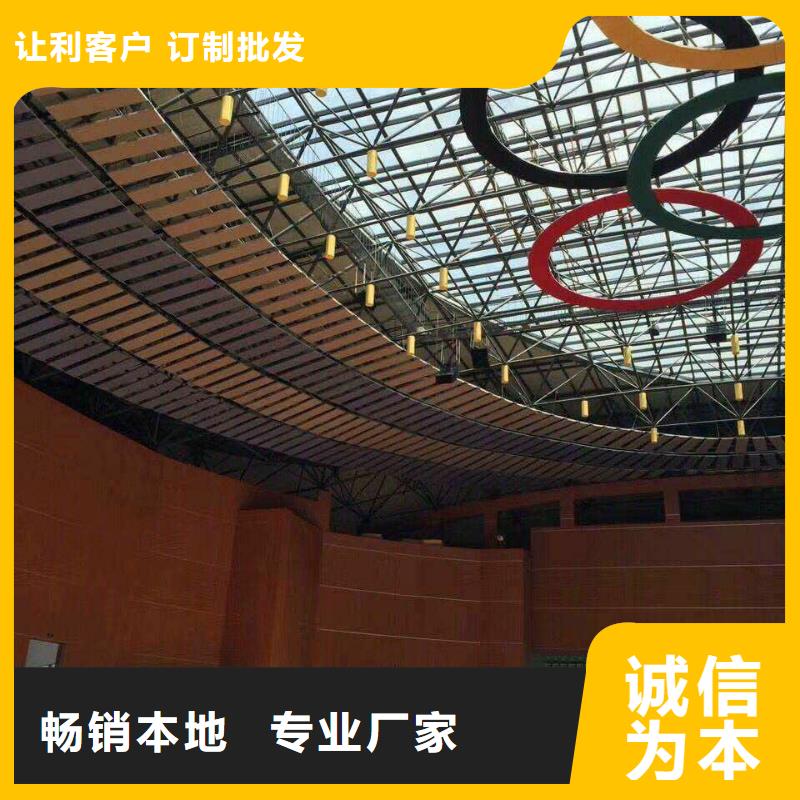 防撞吸音板视频-防撞吸音板_内蒙古通辽市市场覆盖赤峰|阿拉善|锡林郭勒|乌兰察布|鄂尔多斯|乌海等