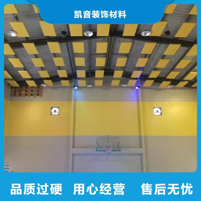 防撞吸音板视频-防撞吸音板_内蒙古通辽市市场覆盖赤峰|阿拉善|锡林郭勒|乌兰察布|鄂尔多斯|乌海等