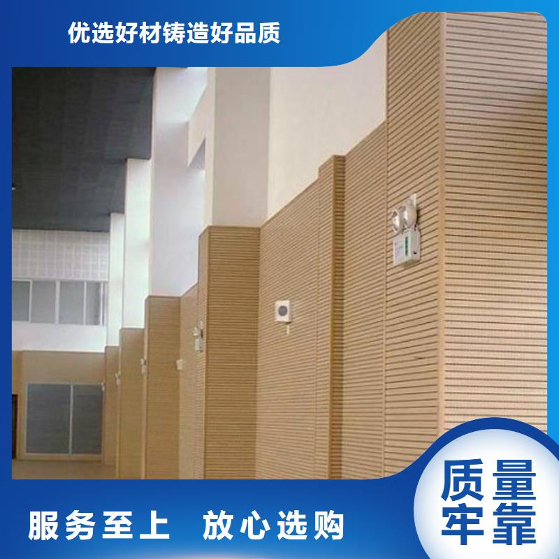 广东省珠海市梅华街道比赛体育馆声学改造价格--2025近方案/价格