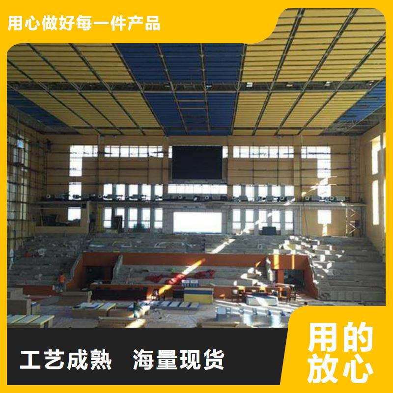广东省珠海市梅华街道比赛体育馆声学改造价格--2025近方案/价格
