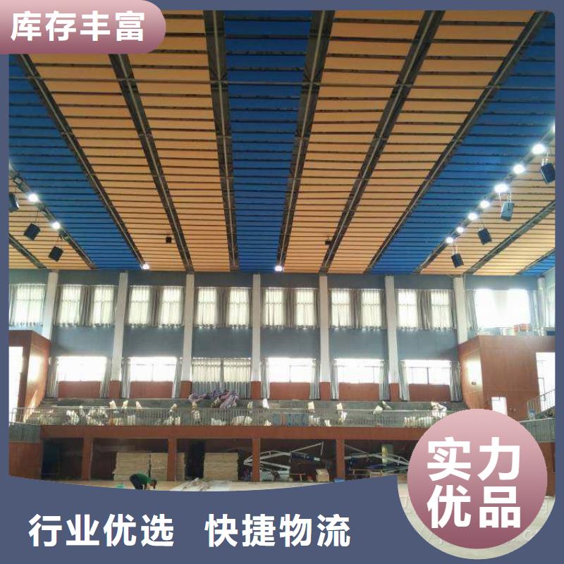 防撞吸音板视频-防撞吸音板_青海省市场覆盖西宁|黄南|海西|海东|果洛|玉树等