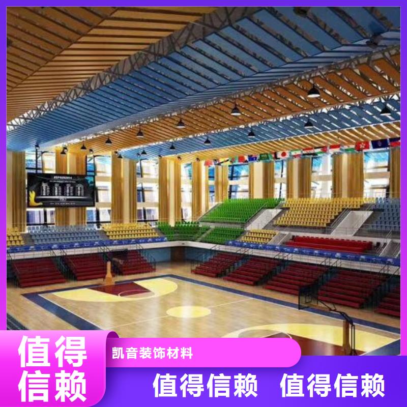 防撞吸音板视频-防撞吸音板_青海省市场覆盖西宁|黄南|海西|海东|果洛|玉树等