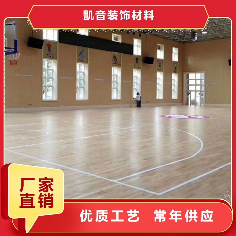 防撞吸音板视频-防撞吸音板_内蒙古通辽市市场覆盖赤峰|阿拉善|锡林郭勒|乌兰察布|鄂尔多斯|乌海等