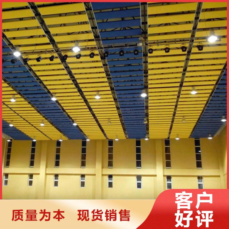 防撞吸音板视频-防撞吸音板_青海省市场覆盖西宁|黄南|海西|海东|果洛|玉树等