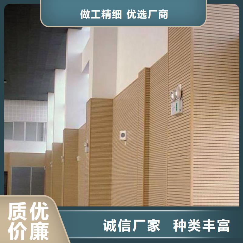 防撞吸音板视频-防撞吸音板_内蒙古通辽市市场覆盖赤峰|阿拉善|锡林郭勒|乌兰察布|鄂尔多斯|乌海等