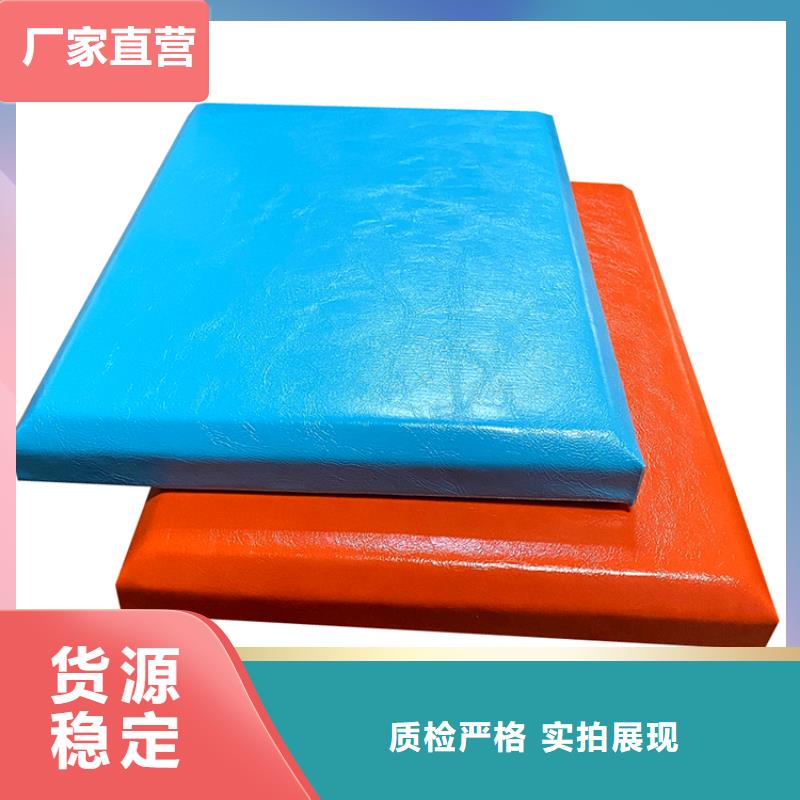 防撞吸音板视频-防撞吸音板-凯音装饰材料(怒江市分公司)服务区域泸水|福贡|丽江|普洱|曲靖|临沧|西双版纳|大理|迪庆