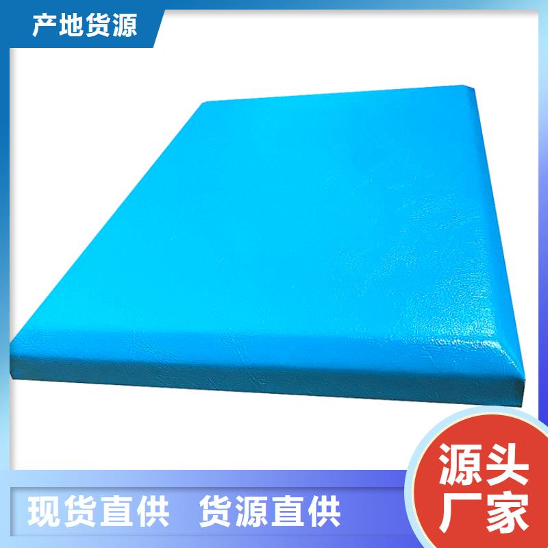 防撞吸音板视频-防撞吸音板-凯音装饰材料(怒江市分公司)服务区域泸水|福贡|丽江|普洱|曲靖|临沧|西双版纳|大理|迪庆