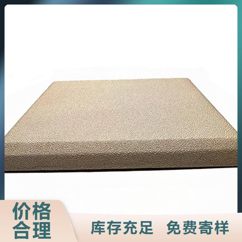 防撞吸音板吸声体多种规格供您选择