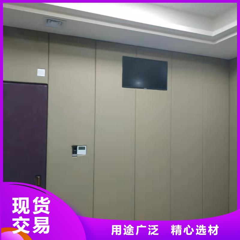 防撞吸音板款式新颖