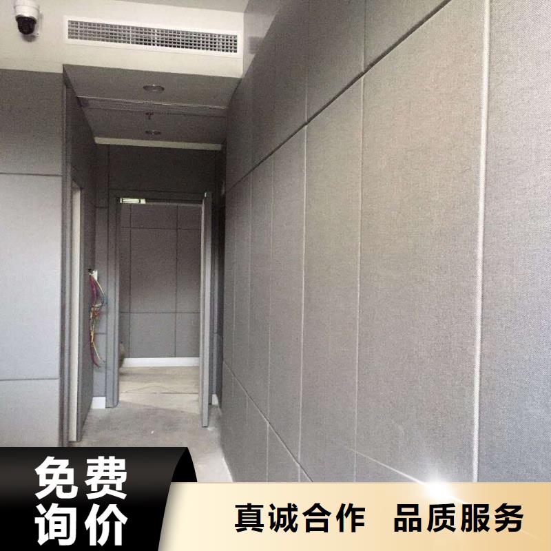 防撞吸音板视频-泸州市防撞吸音板-(同城)可服务区域龙马潭|合江|绵阳|遂宁|内江|自贡|凉山
