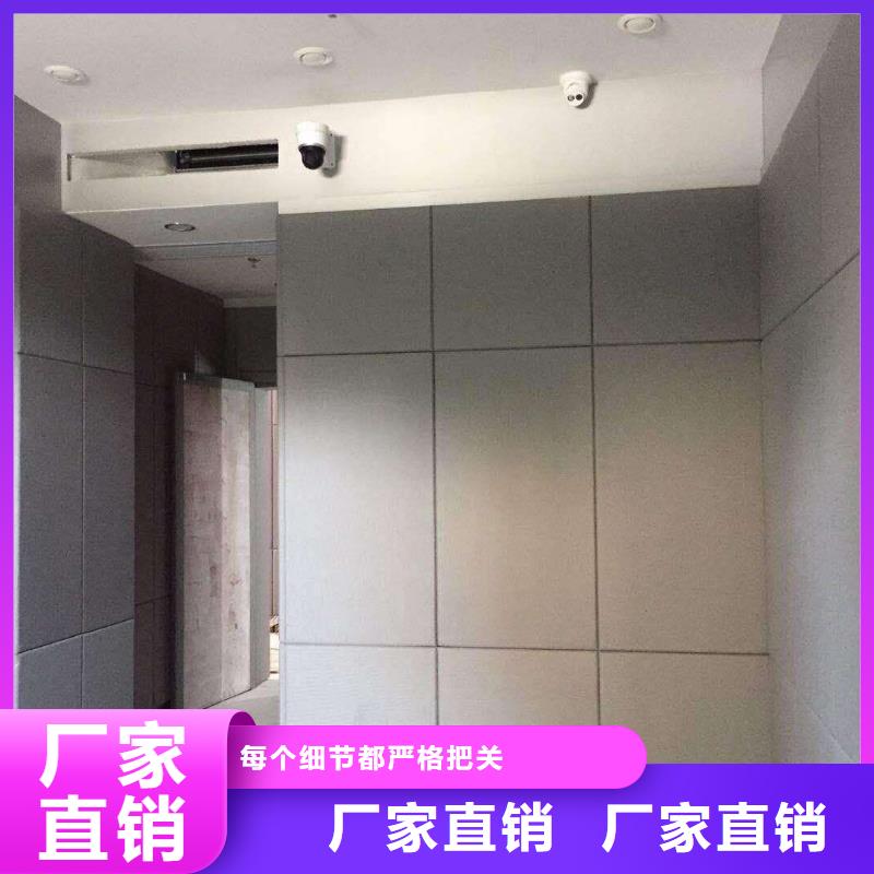 防撞吸音板视频-防撞吸音板-凯音装饰材料(怒江市分公司)服务区域泸水|福贡|丽江|普洱|曲靖|临沧|西双版纳|大理|迪庆