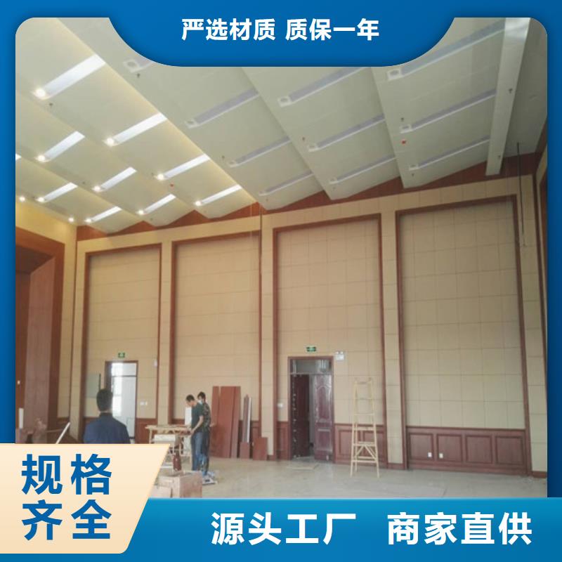 防撞吸音板视频-防撞吸音板-凯音装饰材料(怒江市分公司)服务区域泸水|福贡|丽江|普洱|曲靖|临沧|西双版纳|大理|迪庆