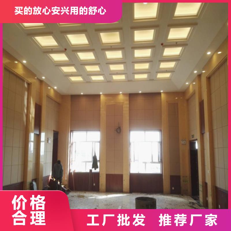 防撞吸音板视频-防撞吸音板-凯音装饰材料(怒江市分公司)服务区域泸水|福贡|丽江|普洱|曲靖|临沧|西双版纳|大理|迪庆