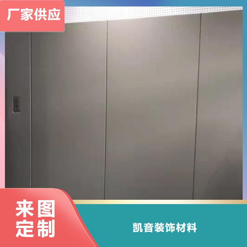 广州检察院防火布艺软包吸音板