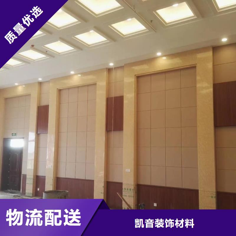 防撞吸音板视频-泸州市防撞吸音板-(同城)可服务区域龙马潭|合江|绵阳|遂宁|内江|自贡|凉山