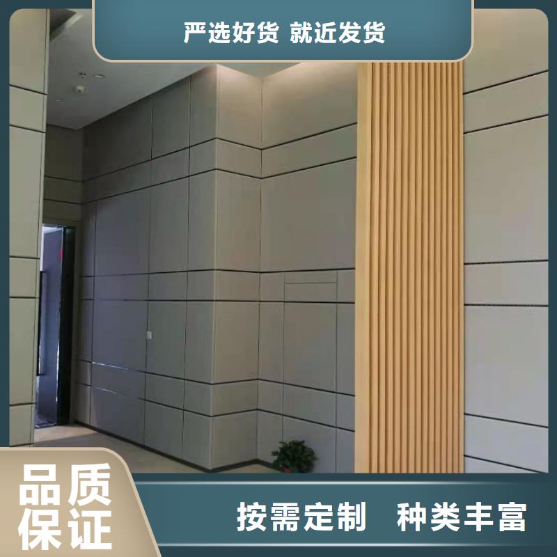 防撞吸音板视频-防撞吸音板-凯音装饰材料(怒江市分公司)服务区域泸水|福贡|丽江|普洱|曲靖|临沧|西双版纳|大理|迪庆