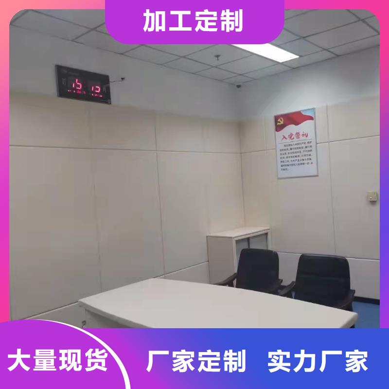 防撞吸音板,吸声体精品优选