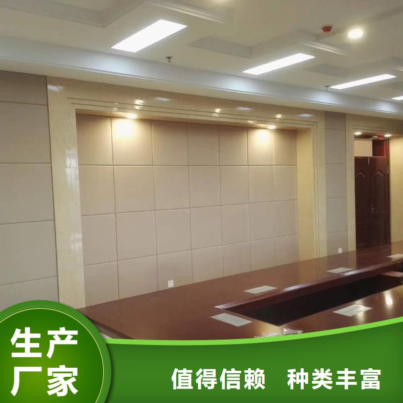 防撞吸音板吸声体优质材料厂家直销