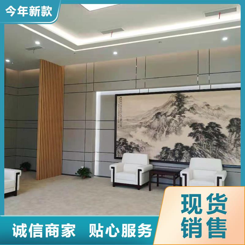 防撞吸音板视频-防撞吸音板-凯音装饰材料(怒江市分公司)服务区域泸水|福贡|丽江|普洱|曲靖|临沧|西双版纳|大理|迪庆