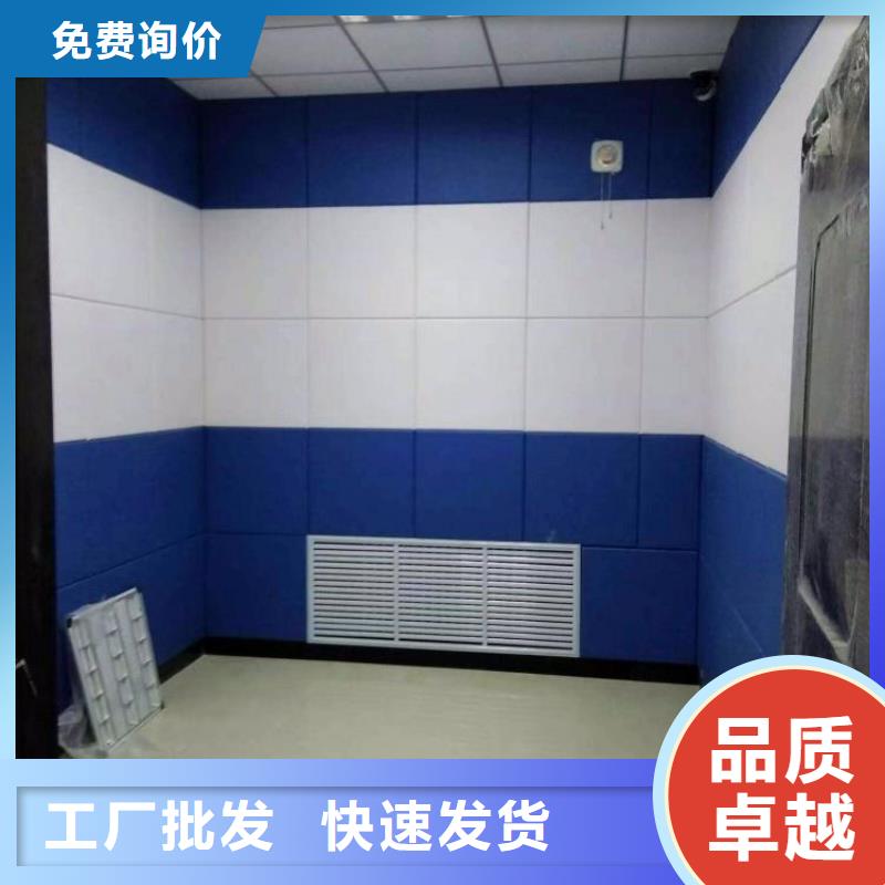 防撞吸音板,吸声体精品优选