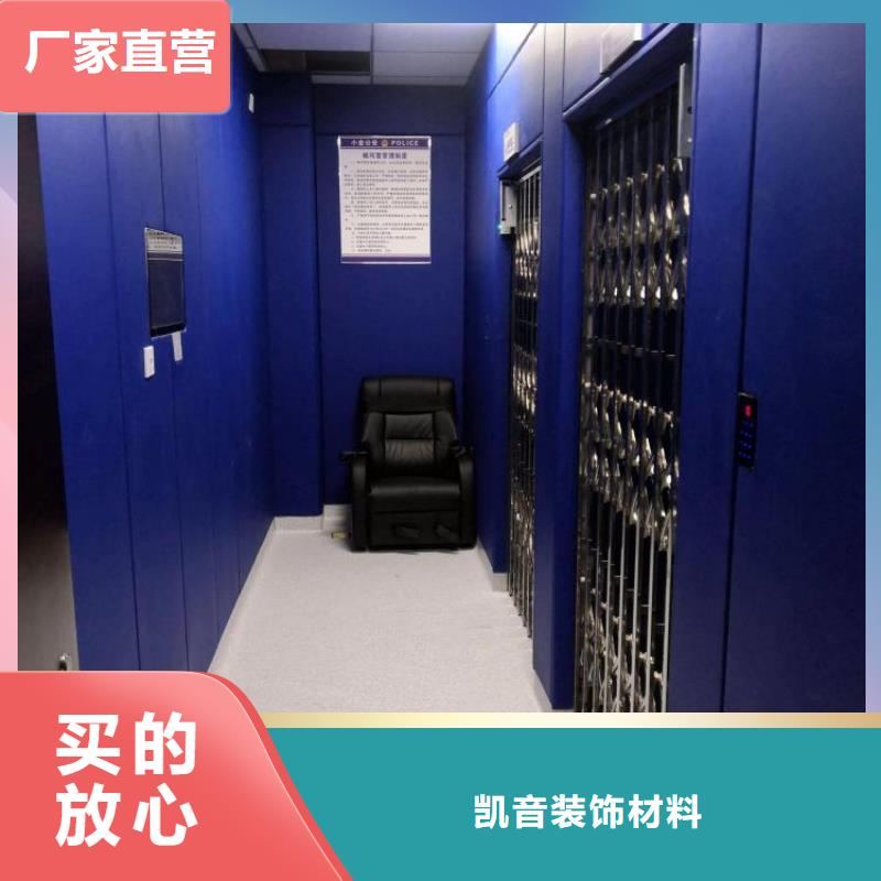 云浮检查室审讯室防撞软包墙