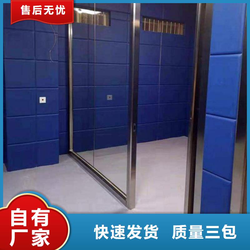 贵港隔离室软质防撞吸音板