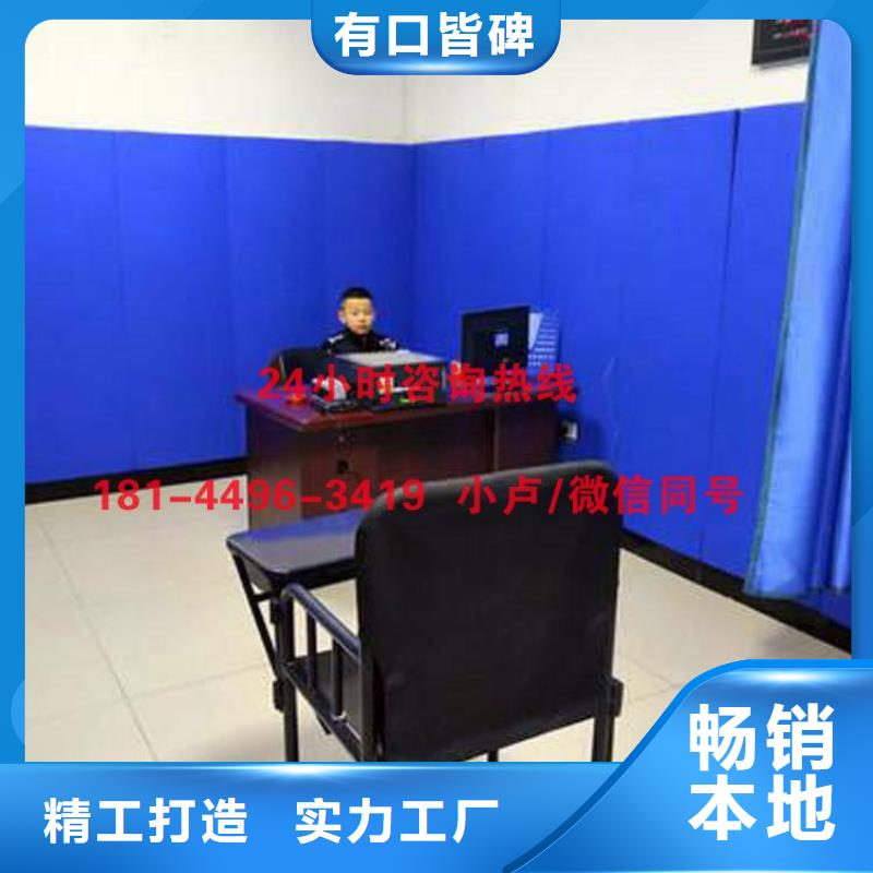 防撞吸音板款式新颖
