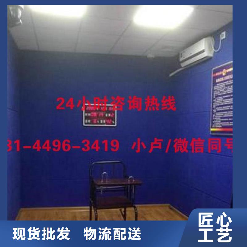 防撞吸音板吸声体优质材料厂家直销